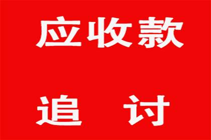 帮助农业公司全额讨回100万种子款